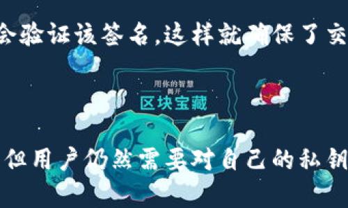 在区块链和加密货币的环境中，