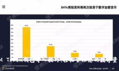 IM Token钱包导入技巧：轻松