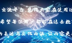 bianoti比特派钱包支持的数