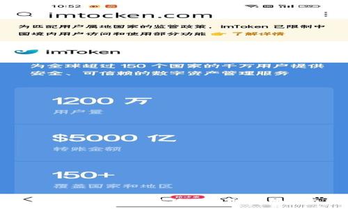 如何在Tokenim上购买新币：全面指南