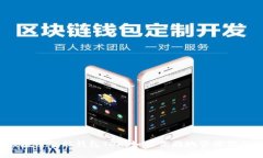 2019年区块链智能钱包TOK：