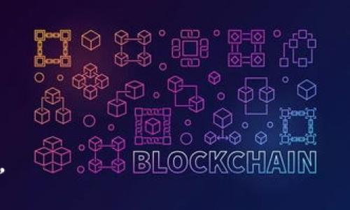 TokenIM P网（TokenIM）是一个区块链相关的技术服务平台，主要提供与数字资产、加密货币和去中心化金融（DeFi）相关的多种服务。它可能包含不同的功能，如交易所、钱包、资产管理工具以及其他区块链技术的支持。

以下是一些与TokenIM P网相关的可能特征：

1. **数字资产交易**：提供用户购买和出售各种加密货币的功能。
2. **去中心化金融服务**：可能包括借贷、流动性提供以及其他DeFi相关服务。
3. **安全性与隐私**：重点关注用户资产的安全性和交易的隐私保护。
4. **用户体验**：通过友好的用户界面和流程，简化用户的交易和资产管理体验。

总之，TokenIM P网旨在通过提供全面的区块链服务和工具，推动全球数字资产的普及和使用。