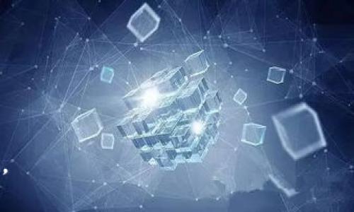 TokenIM P网（TokenIM）是一个区块链相关的技术服务平台，主要提供与数字资产、加密货币和去中心化金融（DeFi）相关的多种服务。它可能包含不同的功能，如交易所、钱包、资产管理工具以及其他区块链技术的支持。

以下是一些与TokenIM P网相关的可能特征：

1. **数字资产交易**：提供用户购买和出售各种加密货币的功能。
2. **去中心化金融服务**：可能包括借贷、流动性提供以及其他DeFi相关服务。
3. **安全性与隐私**：重点关注用户资产的安全性和交易的隐私保护。
4. **用户体验**：通过友好的用户界面和流程，简化用户的交易和资产管理体验。

总之，TokenIM P网旨在通过提供全面的区块链服务和工具，推动全球数字资产的普及和使用。