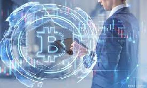 tokenim无法提现的原因及解决方案

在当今数字货币的世界中，Tokenim作为一个受到广泛关注的交易平台，为用户提供了多样的数字资产管理服务。然而，许多用户在使用过程中可能会遇到无法提现的问题，这无疑会引发焦虑和不安。那么，导致Tokenim不能提现的原因有哪些？又该如何解决这些问题？本文将为您逐一解答。

一、Tokenim提现失败的常见原因

首先，了解提现失败的原因是解决此类问题的第一步。根据用户的反馈，Tokenim无法提现的原因主要可以归结为以下几点：

1. **账户安全问题**：Tokenim平台对于用户的账户安全非常重视。若系统监测到可疑活动，可能会暂时冻结账户，限制提现权限，以保护用户资产。

2. **未满足提现条件**：不同平台对于提现的要求各不相同，可能包括最低提现额度、是否完成身份认证等。如果未满足这些条件，提现请求将会被拒绝。

3. **网络问题**：有时因网络延迟或平台系统维护，可能会导致提现请求未能成功处理。这种情况虽不常见，但依旧是用户需要注意的问题。

4. **法律法规限制**：某些国家或地区对数字货币交易和资产提取有特定法律法规，可能会影响用户的提现请求。

二、应对Tokenim提现问题的方法

那么，当您在Tokenim遇到无法提现的问题时，该如何应对呢？以下是一些实用的方法与建议：

1. **检查账户状态**：首先，登录您的Tokenim账户，查看是否有任何警告或通知。例如，平台是否提示身份验证未完成，或者账户是否被暂时冻结。

2. **了解提现要求**：前往Tokenim的官方支持页面，仔细阅读关于提现的要求和条款，确保您的提现请求符合这些条件。

3. **联系客服**：如果依然没有找出问题，建议及时联系Tokenim的客服团队。提供详细的信息，客服将会帮助您排查问题并提出解决方案。

4. **耐心等待**：如果因网络问题导致的提现失败，通常耐心等待一段时间，然后再尝试提现。如果是系统维护，平台通常会提前通知用户，您只需耐心等待即可。

三、提高提现成功率的小贴士

为了提高您的提现成功率，同时确保下次顺利提现，您可以遵循以下小贴士：

1. **保持账户信息更新**：确保您的联系方式和身份信息是最新的，以避免因信息不准确而导致的提现问题。

2. **定期检查账户安全**：定期更改密码，并开启两步验证，增强账户安全，防止账户被盗用。

3. **小额多次提现**：如果您刚开始使用Tokenim，建议先进行小额提现，确认无误后再进行大额提现。这可以降低因操作不当带来的损失。

四、总结

Tokenim作为一个受欢迎的数字资产管理平台，虽然在提现过程中可能会遇到困难，但通过了解原因、及时沟通、遵循相关建议，用户完全可以有效解决提现问题，享受更顺畅的交易体验。如果您还有其他问题，欢迎继续关注我们的后续内容，或者直接与Tokenim客服取得联系。

Tokenim, 提现问题, 数字货币, 账户安全/guanjianci 

文章长度约2700字的建议内容大纲：

1. 引言
   - Tokenim简介
   - 数字货币的重要性
   - 用户体验中的提现痛点

2. Tokenim提现失败的详细原因
   - 账户安全监测
   - 提现条件不足
   - 网络延迟和系统维护
   - 法律法规的影响

3. 针对提现问题的应对策略
   - 自助检查账户状态
   - 查阅平台规定
   - 充分利用客服支持
   - 理解网络问题及其解决方案

4. 和谐提现的高效建议
   - 更新个人信息的必要性
   - 进行安全设置，降低风险
   - 小额提现的实用案例

5. 结束语
   - 迈向更加成功的数字货币投资
   - 对未来的期待和信心

以上大纲石为撰写2700字以上内容的基础，每部分内容可进一步展开，更加详细地应对用户的各种需求和问题。