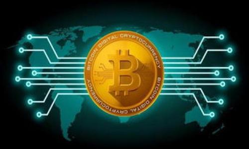 tokenim无法提现的原因及解决方案

在当今数字货币的世界中，Tokenim作为一个受到广泛关注的交易平台，为用户提供了多样的数字资产管理服务。然而，许多用户在使用过程中可能会遇到无法提现的问题，这无疑会引发焦虑和不安。那么，导致Tokenim不能提现的原因有哪些？又该如何解决这些问题？本文将为您逐一解答。

一、Tokenim提现失败的常见原因

首先，了解提现失败的原因是解决此类问题的第一步。根据用户的反馈，Tokenim无法提现的原因主要可以归结为以下几点：

1. **账户安全问题**：Tokenim平台对于用户的账户安全非常重视。若系统监测到可疑活动，可能会暂时冻结账户，限制提现权限，以保护用户资产。

2. **未满足提现条件**：不同平台对于提现的要求各不相同，可能包括最低提现额度、是否完成身份认证等。如果未满足这些条件，提现请求将会被拒绝。

3. **网络问题**：有时因网络延迟或平台系统维护，可能会导致提现请求未能成功处理。这种情况虽不常见，但依旧是用户需要注意的问题。

4. **法律法规限制**：某些国家或地区对数字货币交易和资产提取有特定法律法规，可能会影响用户的提现请求。

二、应对Tokenim提现问题的方法

那么，当您在Tokenim遇到无法提现的问题时，该如何应对呢？以下是一些实用的方法与建议：

1. **检查账户状态**：首先，登录您的Tokenim账户，查看是否有任何警告或通知。例如，平台是否提示身份验证未完成，或者账户是否被暂时冻结。

2. **了解提现要求**：前往Tokenim的官方支持页面，仔细阅读关于提现的要求和条款，确保您的提现请求符合这些条件。

3. **联系客服**：如果依然没有找出问题，建议及时联系Tokenim的客服团队。提供详细的信息，客服将会帮助您排查问题并提出解决方案。

4. **耐心等待**：如果因网络问题导致的提现失败，通常耐心等待一段时间，然后再尝试提现。如果是系统维护，平台通常会提前通知用户，您只需耐心等待即可。

三、提高提现成功率的小贴士

为了提高您的提现成功率，同时确保下次顺利提现，您可以遵循以下小贴士：

1. **保持账户信息更新**：确保您的联系方式和身份信息是最新的，以避免因信息不准确而导致的提现问题。

2. **定期检查账户安全**：定期更改密码，并开启两步验证，增强账户安全，防止账户被盗用。

3. **小额多次提现**：如果您刚开始使用Tokenim，建议先进行小额提现，确认无误后再进行大额提现。这可以降低因操作不当带来的损失。

四、总结

Tokenim作为一个受欢迎的数字资产管理平台，虽然在提现过程中可能会遇到困难，但通过了解原因、及时沟通、遵循相关建议，用户完全可以有效解决提现问题，享受更顺畅的交易体验。如果您还有其他问题，欢迎继续关注我们的后续内容，或者直接与Tokenim客服取得联系。

Tokenim, 提现问题, 数字货币, 账户安全/guanjianci 

文章长度约2700字的建议内容大纲：

1. 引言
   - Tokenim简介
   - 数字货币的重要性
   - 用户体验中的提现痛点

2. Tokenim提现失败的详细原因
   - 账户安全监测
   - 提现条件不足
   - 网络延迟和系统维护
   - 法律法规的影响

3. 针对提现问题的应对策略
   - 自助检查账户状态
   - 查阅平台规定
   - 充分利用客服支持
   - 理解网络问题及其解决方案

4. 和谐提现的高效建议
   - 更新个人信息的必要性
   - 进行安全设置，降低风险
   - 小额提现的实用案例

5. 结束语
   - 迈向更加成功的数字货币投资
   - 对未来的期待和信心

以上大纲石为撰写2700字以上内容的基础，每部分内容可进一步展开，更加详细地应对用户的各种需求和问题。