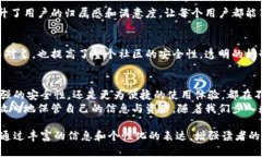 BAOTI解密Tokenim身份钱包：