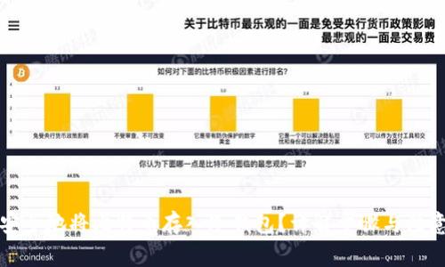 如何安全地将比特币存入冷钱包？详解步骤与注意事项