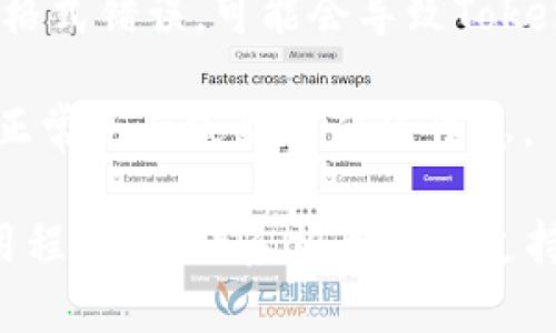 Tokenim 是一种用于显示和记录用户交互的工具，但在某些情况下可能会出现显示错误。这些错误可能由多种原因引起，包括但不限于以下几种情况：

1. **网络问题**：如果网络连接不稳定，可能导致Tokenim无法及时更新或显示数据。

2. **软件故障**：系统内部错误或者bug可能导致Tokenim无法正确显示信息。

3. **用户权限**：用户可能没有足够的权限来访问某些数据，导致显示错误。

4. **数据加载问题**：在数据加载过程中出现问题，例如数据格式错误，可能会导致Tokenim无法正确解析和显示数据。

5. **配置不当**：如果Tokenim的配置不正确，可能导致无法正常运行或显示任何信息。

如果您遇到Tokenim显示错误，建议您检查网络连接，重启应用程序，或联系相关技术支持以获取帮助。