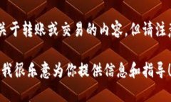 看起来你在寻找与区块链