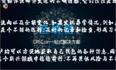 如何轻松查看自己的区块