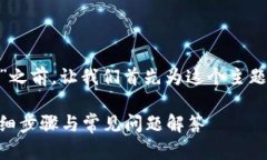 在解析“tokenim观察钱包怎