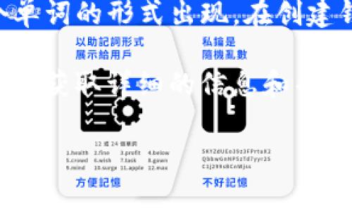 助记词通常用于加密货币钱包，以便安全地恢复和存取钱包。对于tokenim这样的加密钱包，助记词一般在钱包创建时生成，并显示给用户。为了保护你的资产，这些助记词应该妥善保管，切忌与他人分享。

如果你丢失了助记词，那么恢复钱包的可能性将非常有限。通常，助记词会以12个或24个单词的形式出现。在创建钱包时，务必将其记录下来，并保存在安全的地方。

如果你需要更多具体的操作指导，可以访问tokenim的官方支持页面或相关的用户手册，以获取详细的信息和帮助。

总之，保护你的助记词至关重要，一旦丢失，恢复钱包的机会会非常有限。请务必小心处理。