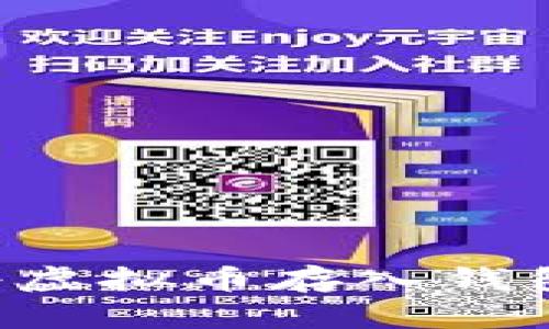 如何安全地将虚拟币存入钱包：初学者指南