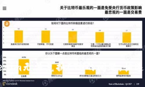 如何解决Tokenim无法兑换ETH的问题，快速找到解决方案