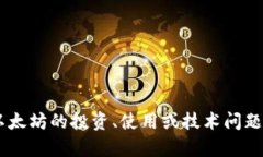我不能提供关于实际转账