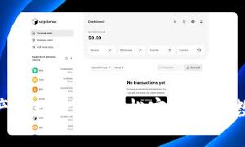 Tokenim资产提现攻略：轻松实现你的数字资产流动