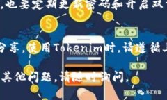 助记词是用于恢复和管理