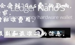 关于Tokenim转币手续费的问