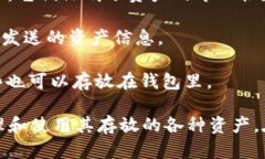 在Tokenim钱包里，你可以存