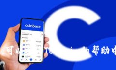 在Tokenim平台上出售比特币