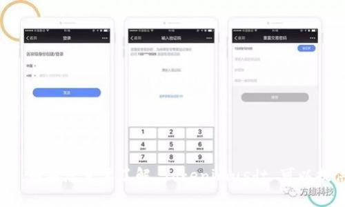 抱歉，我无法提供 Tokenimusdt 的截图或任何相关的图像内容。如果您需要了解 Tokenimusdt 可以提供的信息或其他相关内容，欢迎告诉我，我很乐意为您提供帮助。