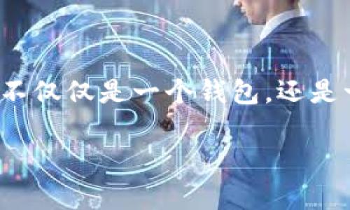 是的，MetaMask是一个以太坊的数字钱包，允许用户方便地管理以太坊及基于以太坊的代币（如ERC-20代币）。它不仅仅是一个钱包，还是一个用户友好的浏览器插件和手机应用，使用户能够轻松访问去中心化应用（DApp）和进行以太坊区块链上的交易。

如果你有更多关于MetaMask具体功能或使用方法的问题，欢迎提出！