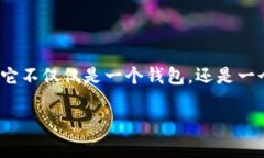 是的，MetaMask是一个以太坊