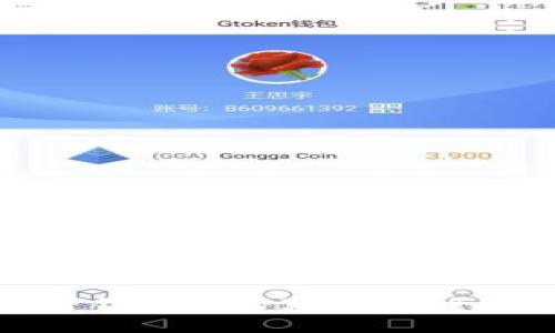 虚拟币钱包密钥互通的真相：安全吗？如何选择？