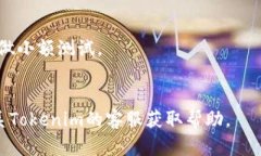 为了将USDT转移到Tokenim（假