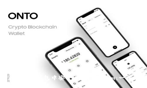 如何在Bitpie钱包中安全导入Tokenim：一站式指南
