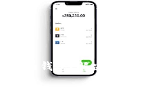如何安全使用ACT虚拟币钱包？解决常见用户痛点的全面指南