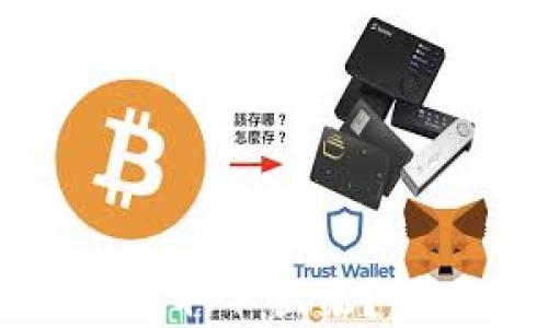 
ETH钱包的USDT取不出来？解决方法大汇总