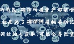 助记词在Tokenim（或其他相