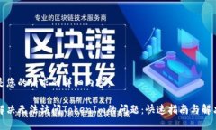 以下是您的请求的详细内