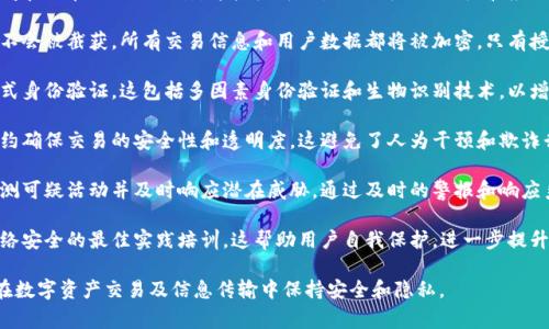 Tokenim的TLS（Tokenim Layered Security）是一种网络安全框架，旨在保护数字资产和用户信息的安全性。TLS常常与区块链等加密技术结合使用，以确保在各种应用场景中提供安全、可靠的交易和数据传输。

虽然具体的技术细节可能因实施而异，Tokenim的TLS通常包括以下几个方面：

1. **多层防护**：Tokenim的TLS框架可能包含多重安全层，以防止未授权访问和潜在的网络攻击。这些层可以是物理层、网络层和应用层的安全措施。

2. **数据加密**：借助加密算法，Tokenim的TLS确保用户数据在传输过程中不会被截获。所有交易信息和用户数据都将被加密，只有授权的用户和服务才可以解密和访问这些数据。

3. **身份验证**：为了验证用户及其设备的身份，Tokenim的TLS会实施盾牌式身份验证。这包括多因素身份验证和生物识别技术，以增强账户安全性。

4. **智能合约保护**：在使用区块链技术时，Tokenim的TLS可以通过智能合约确保交易的安全性和透明度。这避免了人为干预和欺诈行为。

5. **实时监控与响应**：Tokenim的TLS框架可能集成了实时监控工具，以侦测可疑活动并及时响应潜在威胁。通过及时的警报和响应系统，可以减少损失和损害。

6. **用户教育及培训**：用户在使用Tokenim的TLS时，常常也会收到有关网络安全的最佳实践培训。这帮助用户自我保护，进一步提升整体安全性。

综上所述，Tokenim的TLS为用户提供了一种全面的安全解决方案，帮助他们在数字资产交易及信息传输中保持安全和隐私。