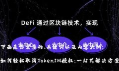 下面是你需要的、关键词