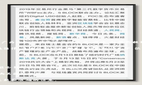 “Tokenim”这个词通常与数字货币和区块链行业相关，但根据我所知的信息，它并不是一个广为人知的特定术语或品牌。因此，如果你提到的“Tokenim”是指某个特定的平台、项目或技术，可能会有国家或地区的限制或不同政策。

在区块链和加密货币的世界中，确实有一些项目和平台是针对特定国家或地区的。尤其是在法律、法规和市场环境差异较大的情况下，很多国际项目会根据各个国家的规定进行调整或者在不同地区推出不同版本的服务。

例如：

1. **合规性**：一些区块链项目会根据不同国家的法律法规进行合规，以确保其运营合法。
   
2. **市场差异**：不同国家的用户对加密货币的需求和使用方式可能有所不同，项目方可能会针对这些差异来制定运营策略。

3. **社区和支持**：某些项目可能在特定国家或地区有更活跃的社区和用户支持，进而影响其国际化程度。

如果你在询问的是一个特定的项目或平台，建议查看它们的官方网站或相关公告，以获取最新和准确的信息。
