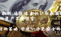 bianoti如何应对手机提示