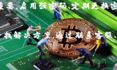 关于“Tokenim里面的资产怎