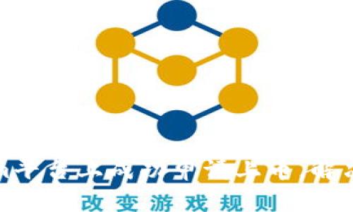 如何在Tokenim平台上成功申请上币，解决你的上币烦恼
