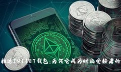 探秘普拉达IM1187钱包：为