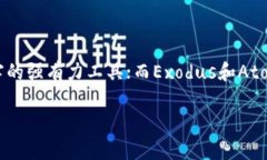  2023年最安全的区块链钱