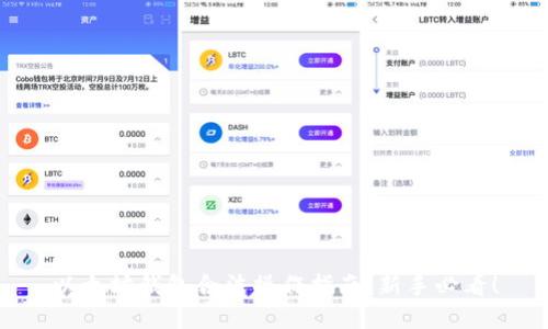 以太坊钱包合法操作指南：新手必看！