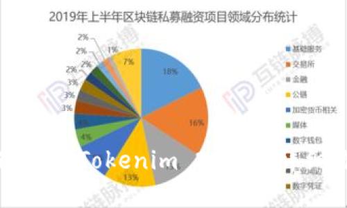 如何快速下载Tokenim 2.0版？详细流程解析