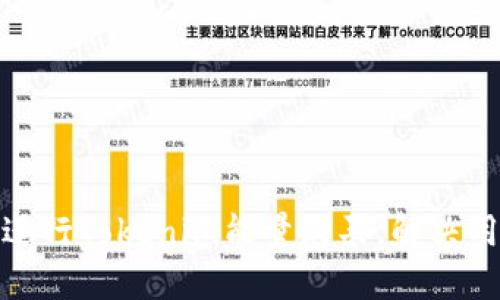 如何高效进行Tokenim能量购买，解决用户的困扰