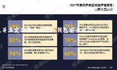   欧易转账到以太坊钱包的