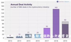 如何使用Tokenim钱包轻松领