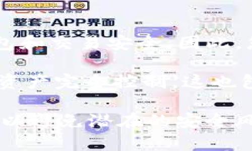 在使用Tokenim备份钱包时，密码是您在创建钱包时自行设置的。这个密码用于保护您的钱包和交易安全。因此，您需要记住或妥善保管这个密码，以便在需要时能够访问您的加密资产。

如果您忘记了这个密码，通常没有办法恢复，因为大多数加密钱包设计为确保用户对自己的资产完全控制，这也包括密码管理。在创建钱包时，建议使用可靠的密码管理工具来记录和存储密码，以防止遗忘。

确保使用一个强密码，并定期更新，保护您的钱包安全。此外，不要与他人分享您的密码信息，以避免潜在的安全风险。