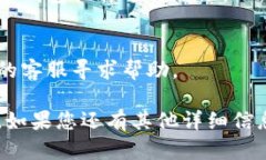 要解决“tokenim怎么转不了