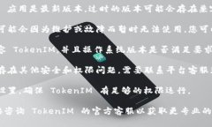 如果您指的是 TokenIM 这个